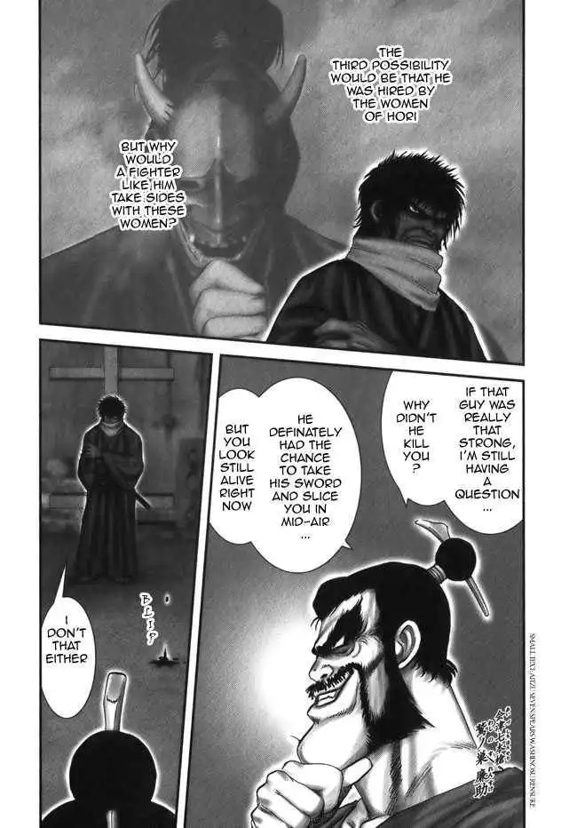 Yuuyami Tokkoutai Chapter 8 13